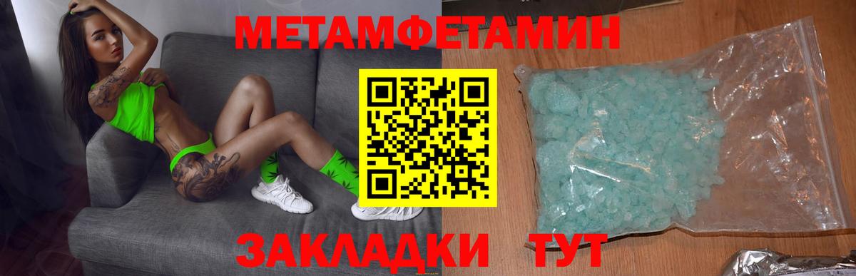 Amphetamine  АМФ VHQ  Вход с VPN  Обь 