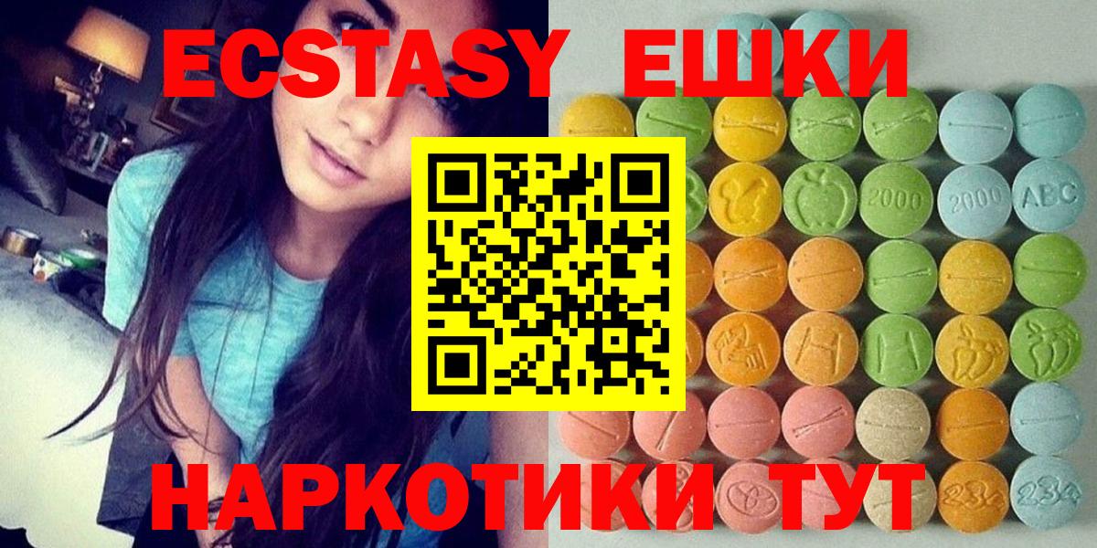 ЭКСТАЗИ Philipp Plein Обь