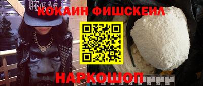 трава Будённовск