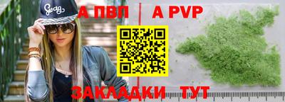 трава Будённовск