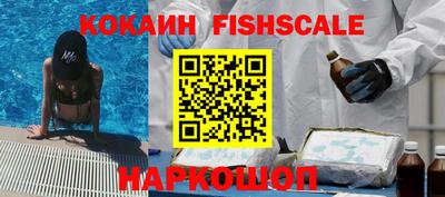 трава Будённовск