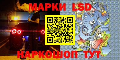 бошки Бузулук