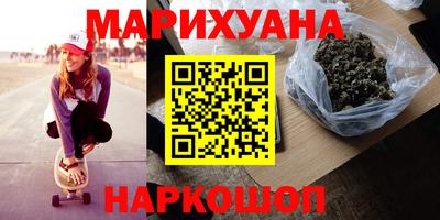 бошки Бузулук