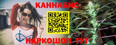 бошки Бузулук