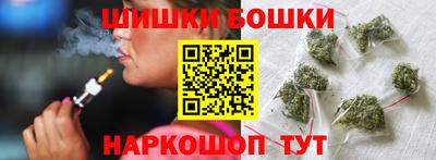 бошки Бузулук