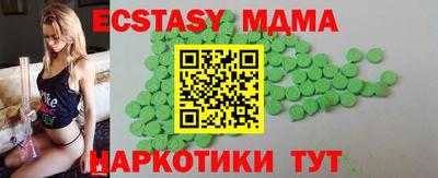 бошки Бузулук