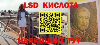 бошки Бузулук