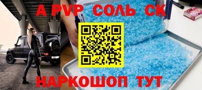 кокс Бугуруслан