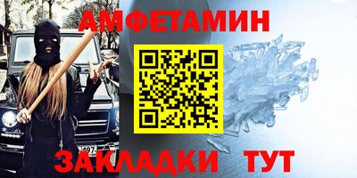 бошки Бузулук