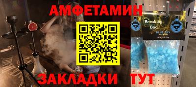 трава Будённовск