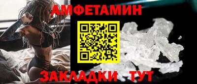 трава Будённовск