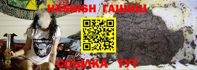 бошки Бузулук