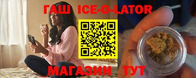 бошки Бузулук