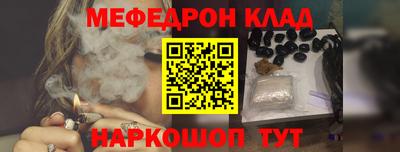 трава Будённовск