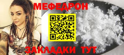 бошки Бузулук