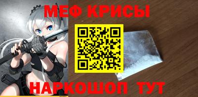 бошки Бузулук