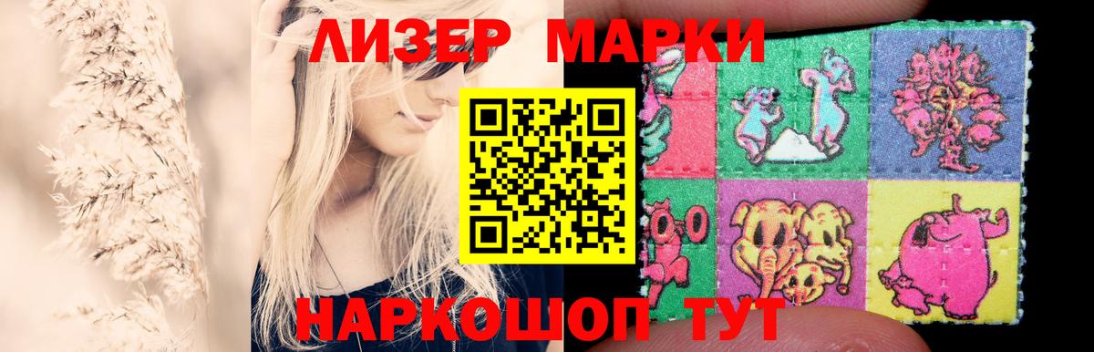 Обь  ЛСД экстази ecstasy  LSD-25 экстази кислота  Вход с VPN 