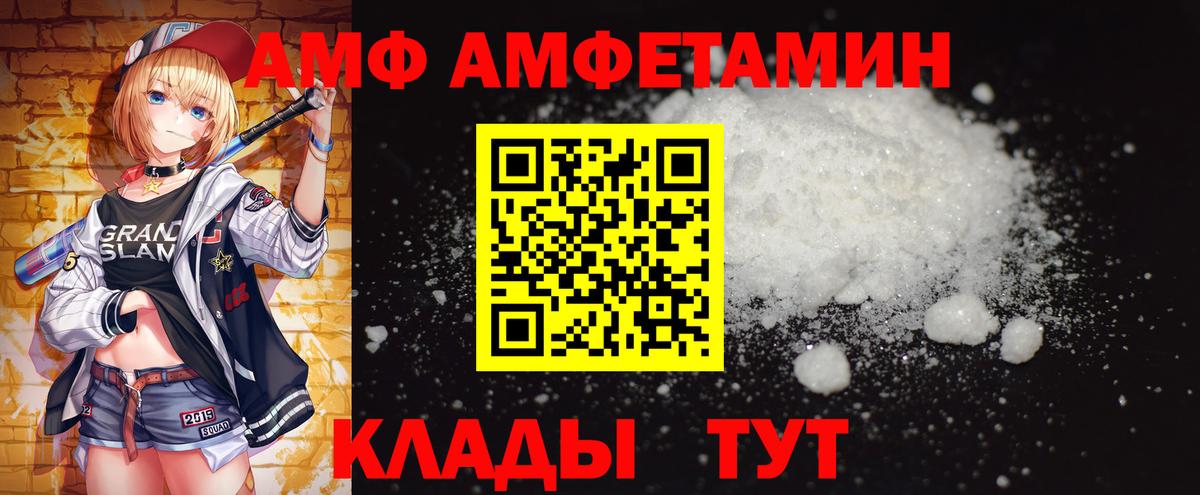 Обь  МЕТАМФЕТАМИН пудра  МЕТАМФЕТАМИН  Вход с VPN 