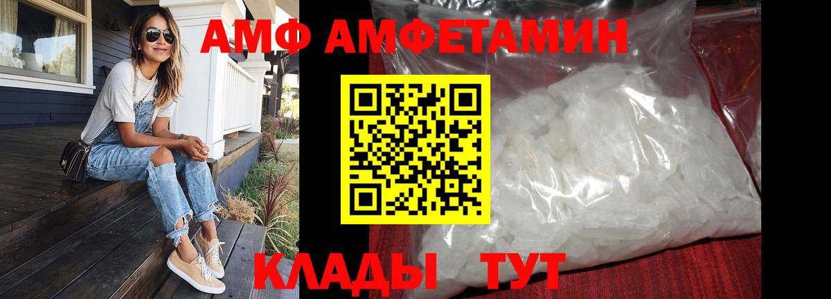 Первитин винт Обь