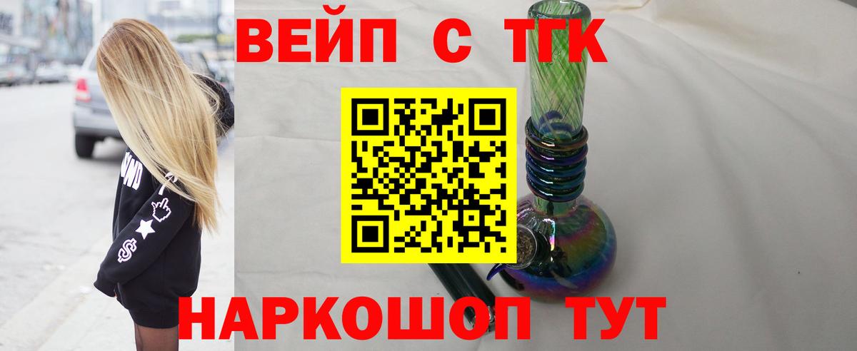 Дистиллят ТГК Wax Обь