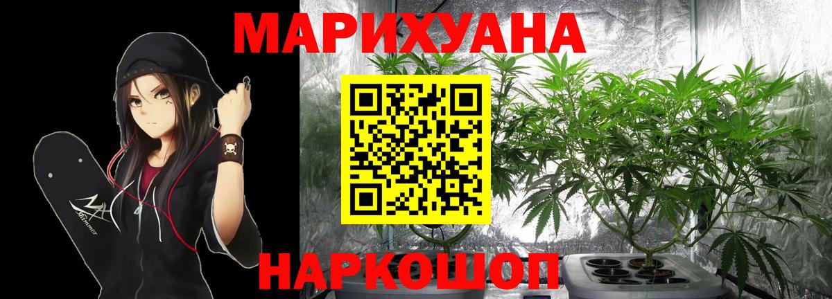 Шишки марихуана SATIVA & INDICA  Бошки Шишки OG Kush  Бошки Шишки LSD WEED  Обь  Вход с VPN 