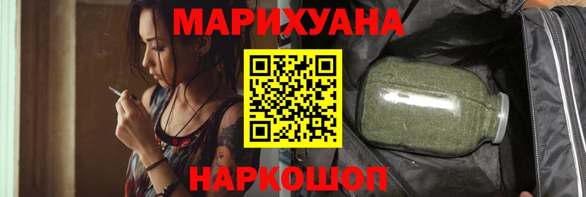 Канабис ГИДРОПОН Обь